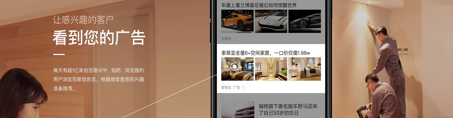合山信息流开户
