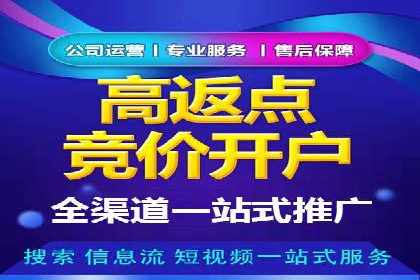 如何做百度推广？实战攻略