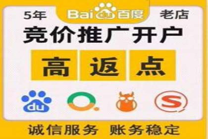 百度竞价包年推广如何助力企业品牌建设